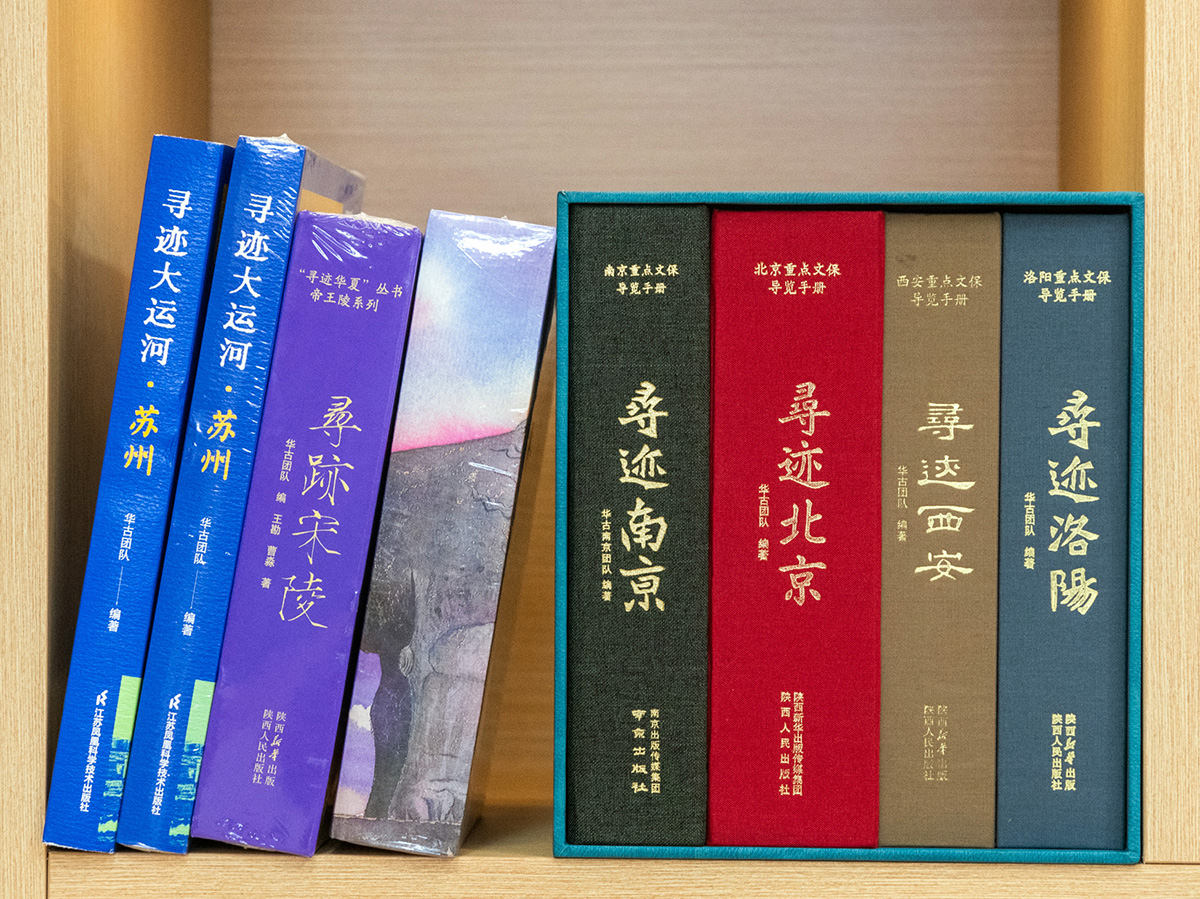 华夏古迹图